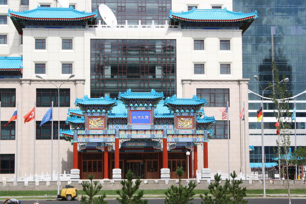 Beijing Palace Soluxe Hotel Astana Exterior foto The headquarters of the Mongolian National Police in Ulan Bator